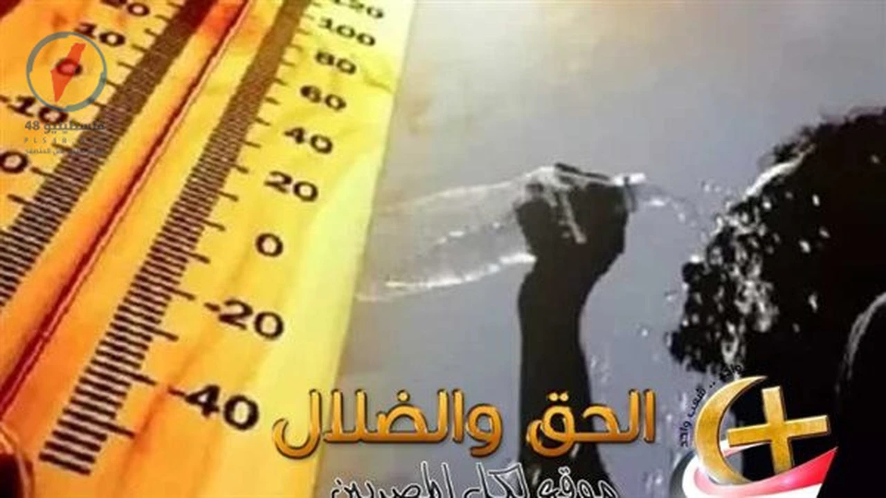 هيئة الأرصاد تعلن تفاصيل حالة الطقس المتوقعة ليوم الثلاثاء 21 أبريل 2026